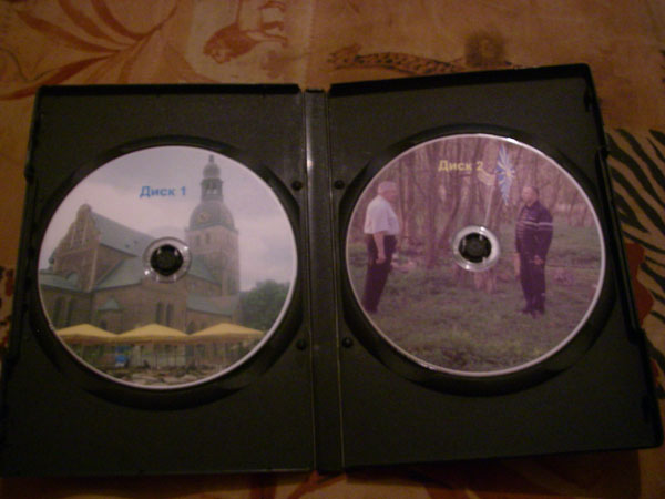 4.Так он выглядит комплект дисков. Разворот. Диск № 1 – фото, отчеты и служебные файлы. Диск № 2 – фильм С.А. Ненашева о встрече. 