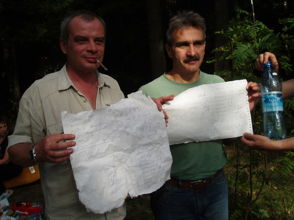 Старое и новое, от 27 августа 2005 г., «послания».