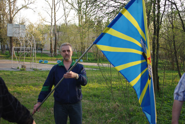 9.05. Серебряков С.Н. привез на встречу флаг  ВВС. 