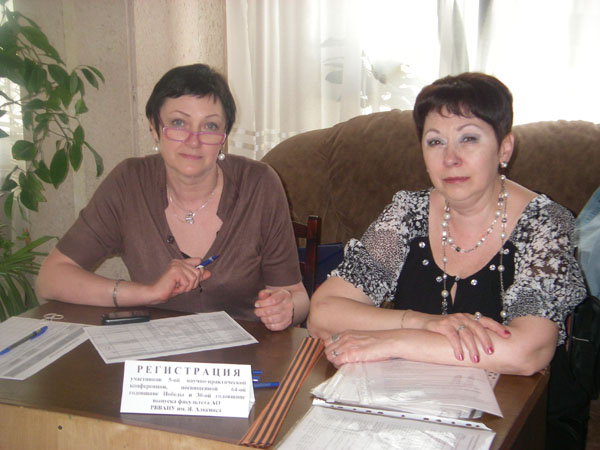 9.05. Регистрацию участников проводят Нина Бочарникова и Елена Лахтадырь
