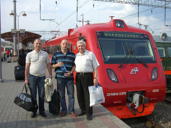 11.05. Проводы рижан (Викторов Ю.А. и Трахолисов В.В.) в Шереметьево. Ответственные за «доставку» Татьяна и Александр Куликовы. 