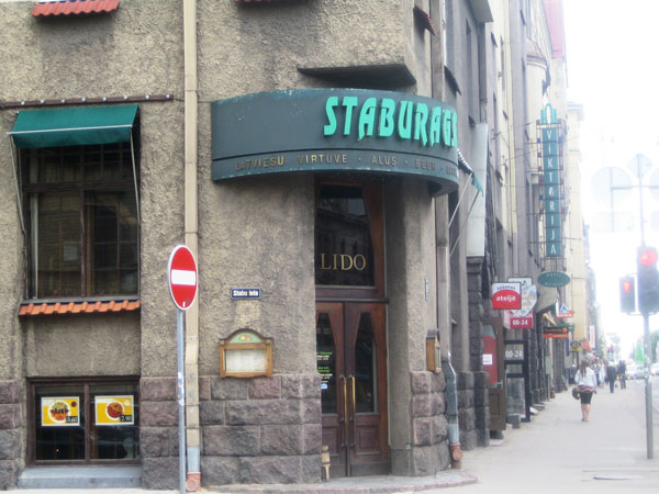 29.Ресторан «Стабурагс». 