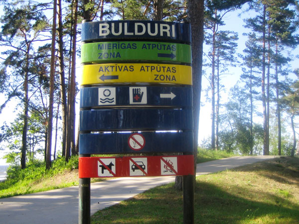 36.Булдури. Слева по указателю была замечательная пивная избушка «Рия».  