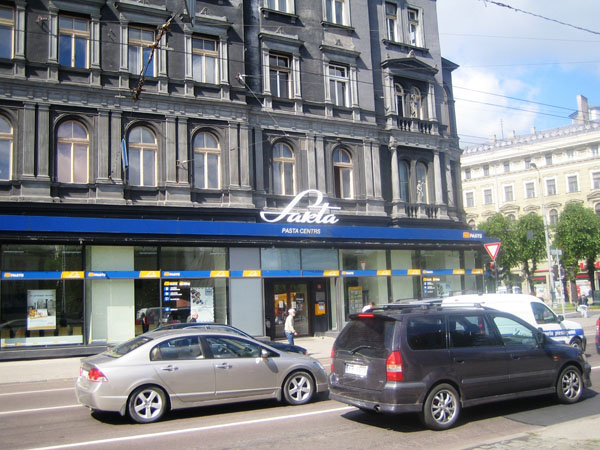 41.Когда-то магазин подарков «Сакта».  