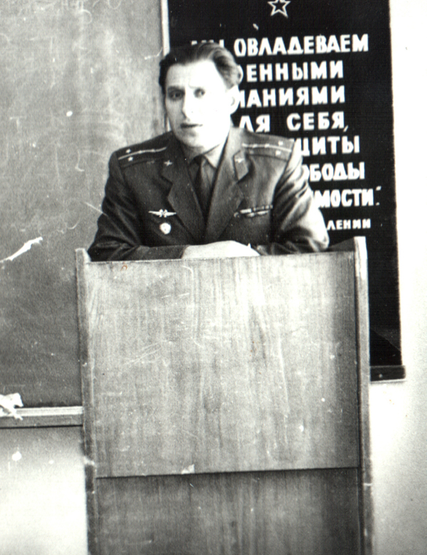 Лищинский Б.И. за трибуной – нет с нами