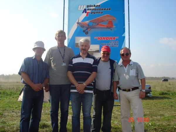 Некоторые из СД-83 собрались и пообщались на МАКС-2007. Были - Гусев, 
Гринченко, Леушин, Рожков, Коротков, Салтыков, Рухлядко.