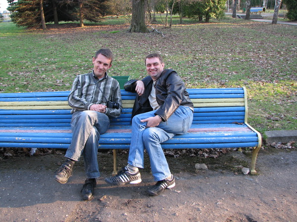 хорошее настроение