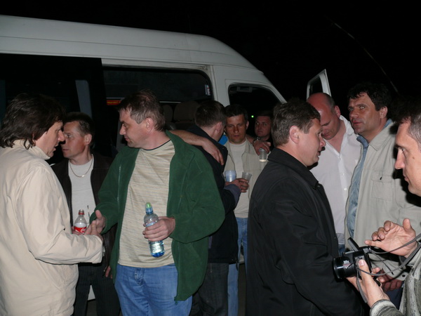 расставание