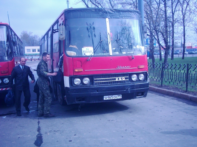 Вот так нас встречала Москва.