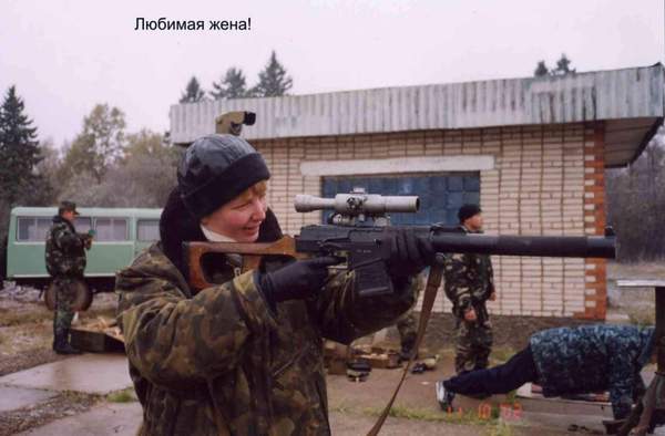 Любимая жена