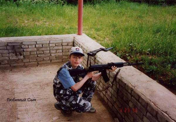 Любимый сын