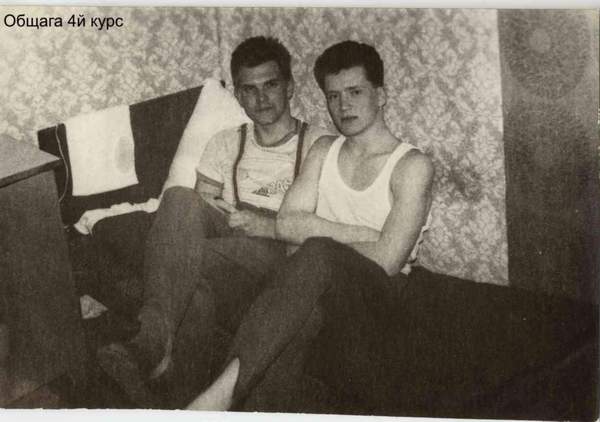 Общага, 4-й курс