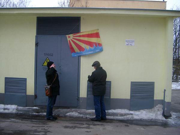 Подъем флага офицерского собрания г.Риги